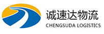 温州到临城县物流公司